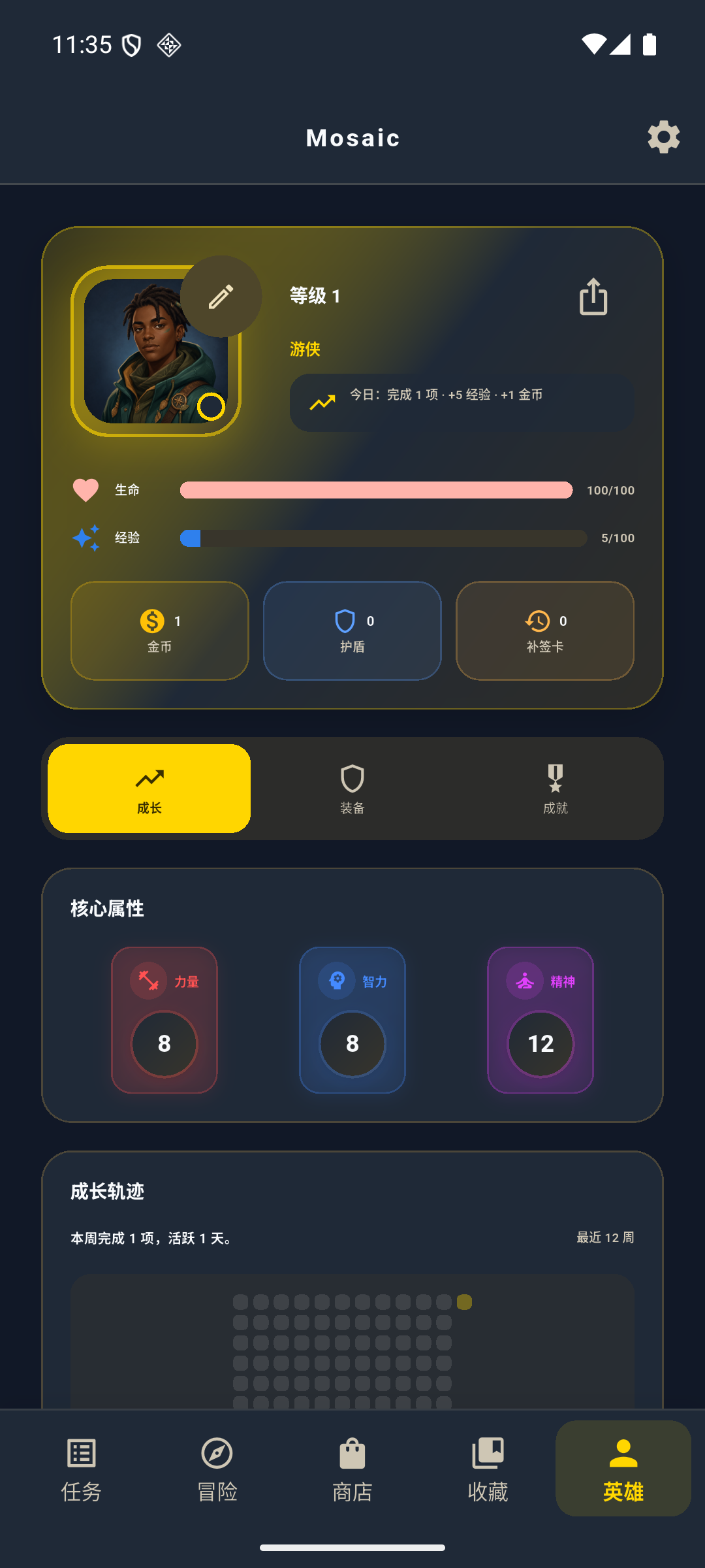 Mosaic 英雄成长界面截图